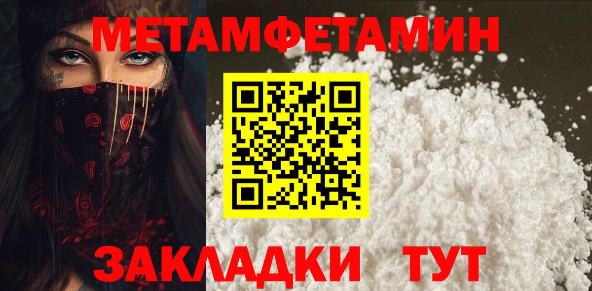 АМФ Premium  Вход с VPN  Амфетамин  Краснотурьинск 