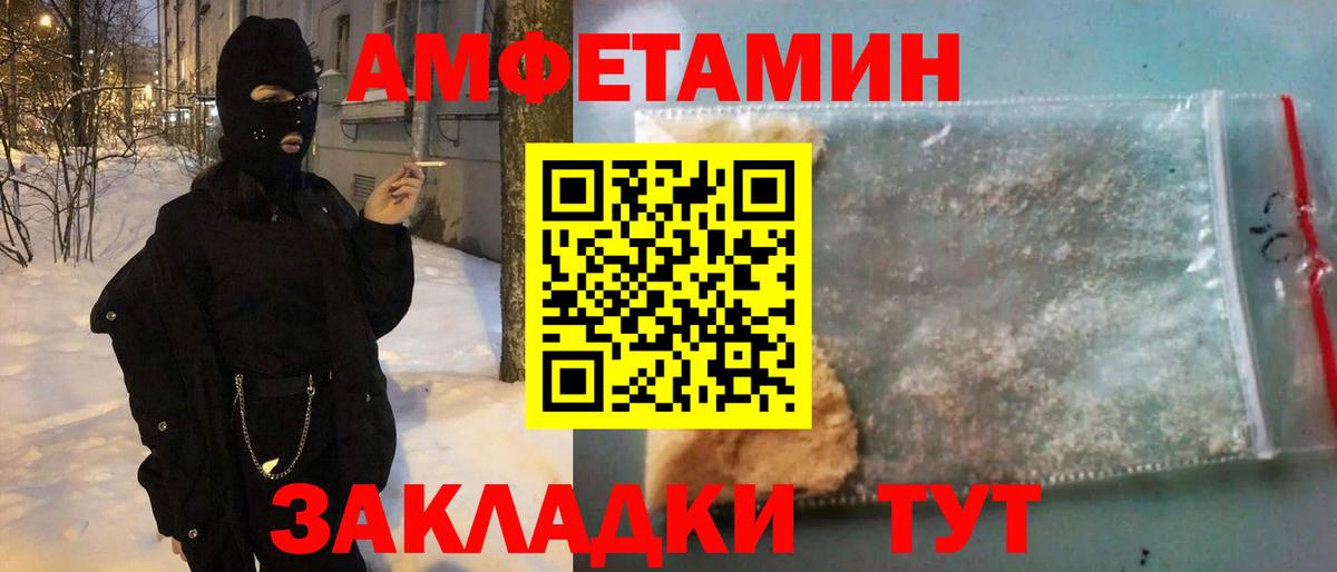 Амфетамин Premium  Amphetamine  Amphetamine  Краснотурьинск 
