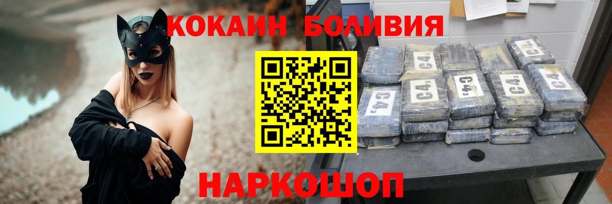 Cocaine 99% Краснотурьинск