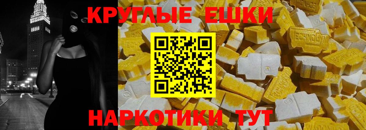 Экстази Cube Краснотурьинск