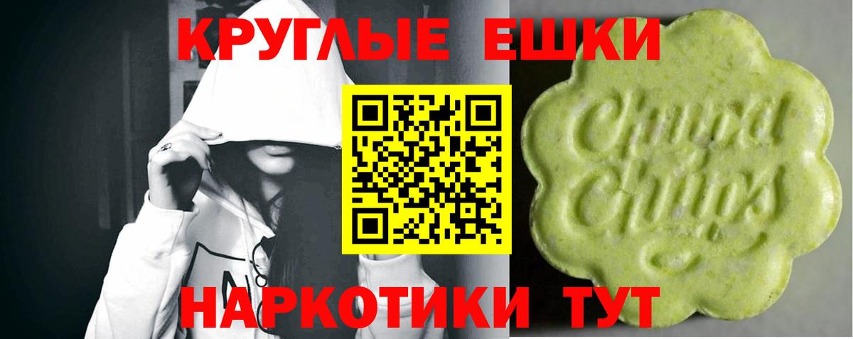 даркнет сайт  Краснотурьинск  ЭКСТАЗИ Philipp Plein  ЭКСТАЗИ Philipp Plein  Экстази 