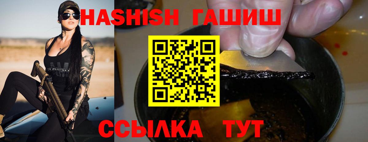 Гашиш хэш Краснотурьинск