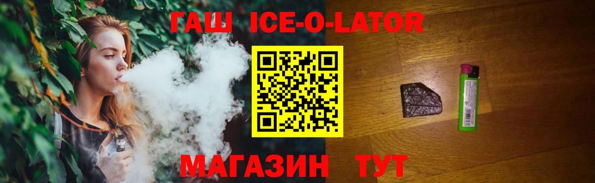 ГАШ 40% ТГК Краснотурьинск