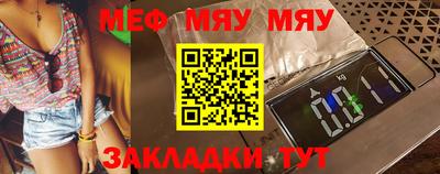 мефедрон VHQ Краснодар