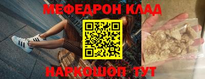 герыч Апшеронск