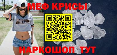 МДПВ Краснокаменск