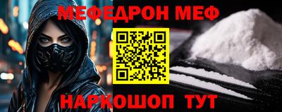 МДПВ Краснокаменск
