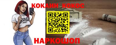 мефедрон VHQ Краснодар