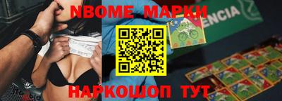 меф Краснознаменск