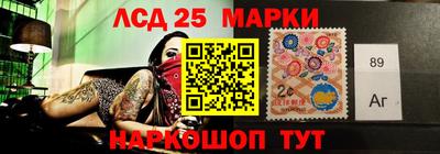 герыч Апшеронск