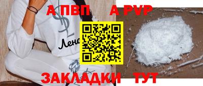 меф Краснознаменск