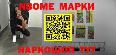 герыч Апшеронск