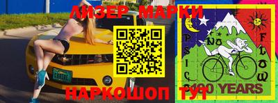 герыч Апшеронск