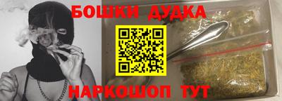 мефедрон VHQ Краснодар