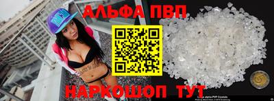 мефедрон VHQ Краснодар