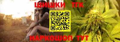 герыч Апшеронск