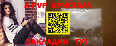 МДПВ Краснокаменск