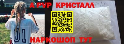 МДПВ Краснокаменск