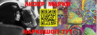 герыч Апшеронск