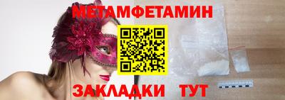 герыч Апшеронск