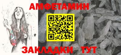 мефедрон VHQ Краснодар