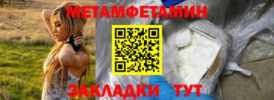 меф Краснознаменск