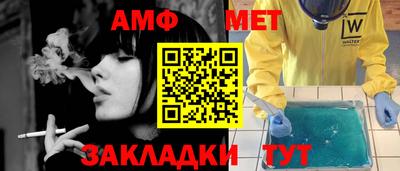 меф Краснознаменск