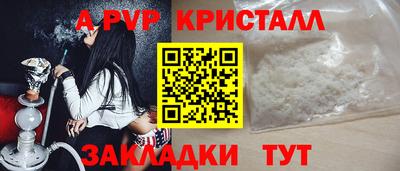 меф Краснознаменск