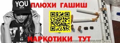 мефедрон VHQ Краснодар