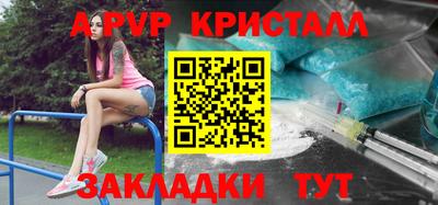 мефедрон VHQ Краснодар