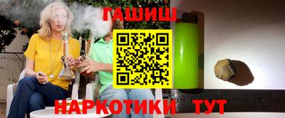 Альфа ПВП Аргун