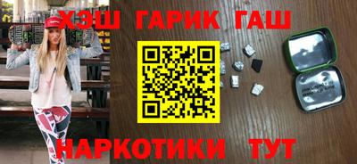 герыч Апшеронск