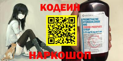 меф Краснознаменск