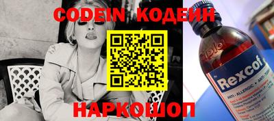 мефедрон VHQ Краснодар