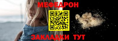 МДПВ Краснокаменск