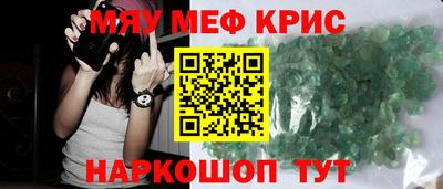 МДПВ Краснокаменск