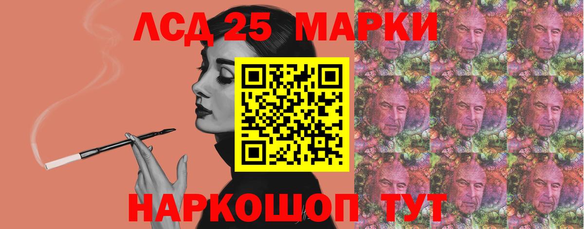 Лсд 25 экстази ecstasy  Вход с VPN  OMG онион  LSD-25 экстази кислота  Краснотурьинск 