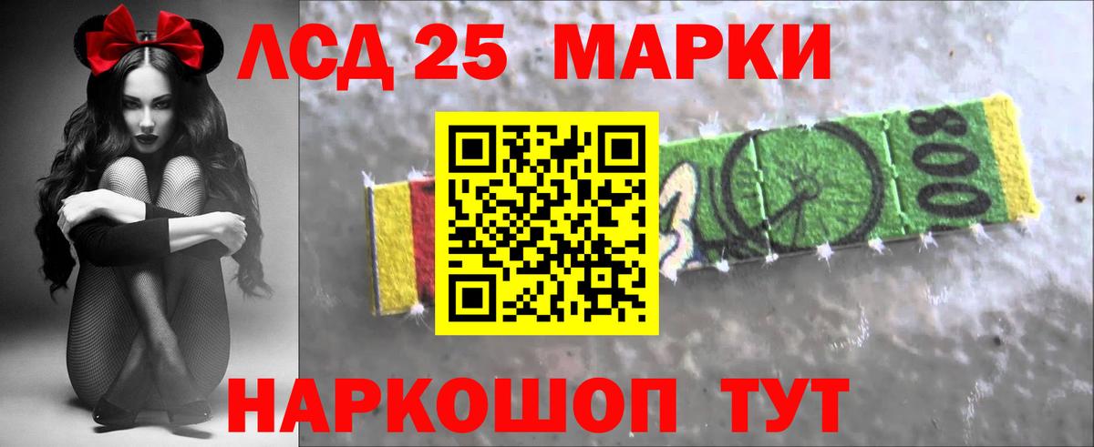 ЛСД экстази кислота Краснотурьинск