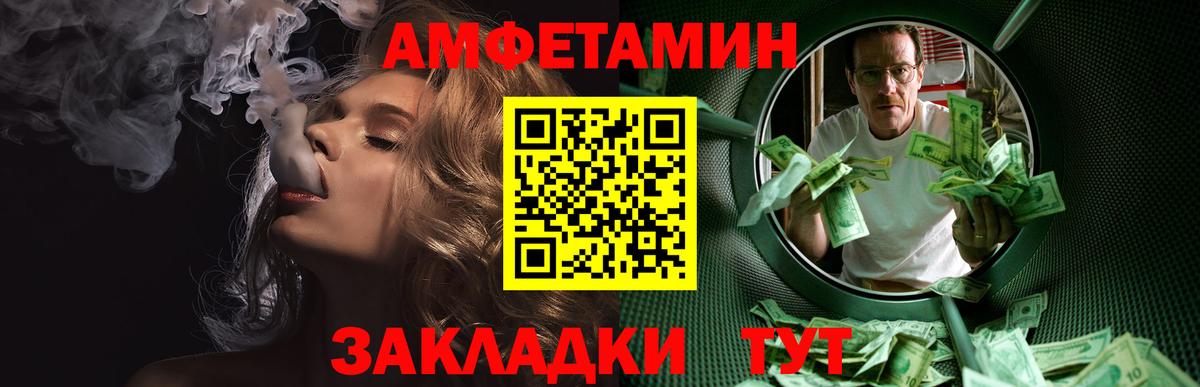 МЕТАМФЕТАМИН витя  Вход с VPN  Краснотурьинск 