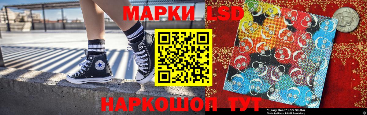 Марки NBOMe 1,8мг  Марки NBOMe 1,8мг  Вход с VPN  Краснотурьинск 