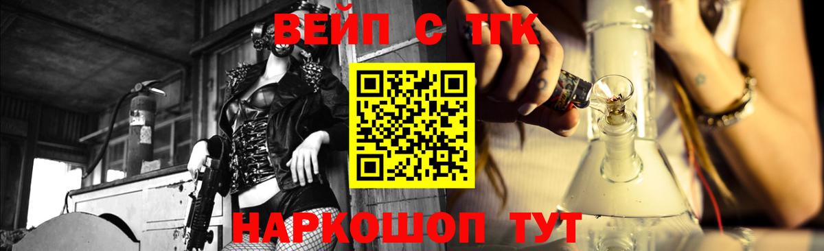 Краснотурьинск  Дистиллят ТГК Wax  Вход с VPN 