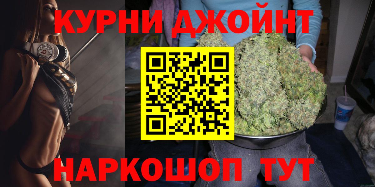 МАРИХУАНА конопля  Бошки марихуана ГИДРОПОН  Марихуана индика  Краснотурьинск  Бошки Шишки MAZAR  Вход с VPN 