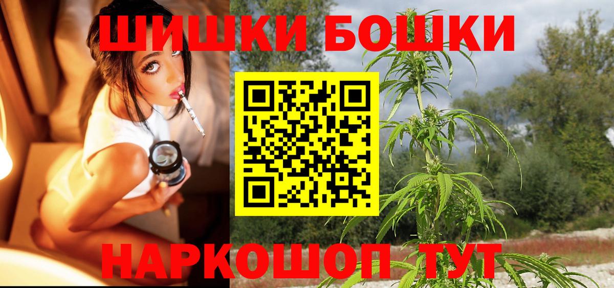 Марихуана планчик Краснотурьинск